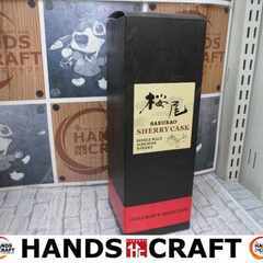 桜尾 シェリーカスク スティルマンセレクション 700ml 50...