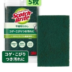 値引可！ケミクール、ワックスお掃除洗剤の画像