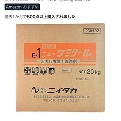 値引可！ケミクール、ワックスお掃除洗剤