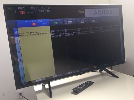○【通電確認済】SHARP 液晶カラーテレビ 2T-C42BE1 42V 2020年
