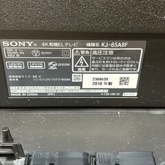 SONY ソニー BRAVIA 65インチ KJ-65A8Fの画像