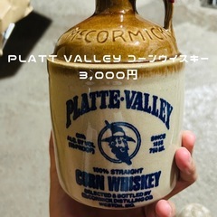 プラットバレー 3年 40° 750ml - 東鶴マーケットスクエア