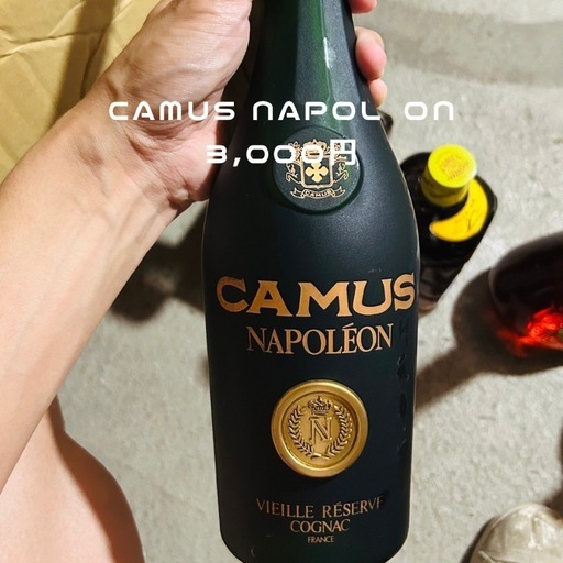 特級 カミュ ナポレオン コニャック 砲台 セット CAMUS NAPOLEON
