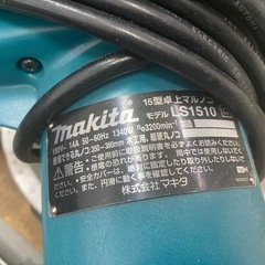 マキタ LS1510  15型卓上丸ノコの画像