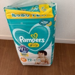 １袋　1000円　オムツの画像