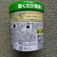アース ネズミのみはり番 ゲルタイプ の画像