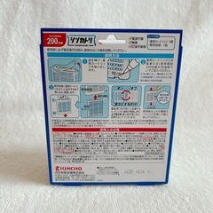 キンチョー　シンカトリ200日用 3箱の画像