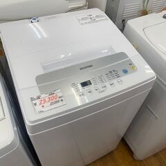 リサイクルショップどりーむ鹿大前店　No1657 洗濯機　5㎏容...