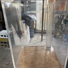 オーバーフロー水槽　アクリル　引き取り限定