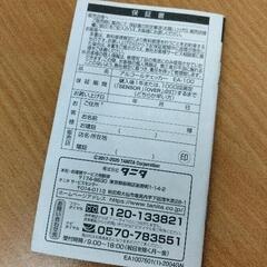 0624-200 TANITA アルコールチェッカーEA-100 回数表示574の画像