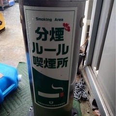 灰皿の画像