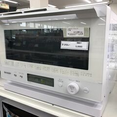 ★リユースのサカイ幸手店★SJ9660　ジモティ割あり★ シャー...