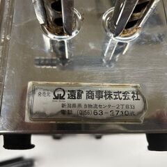 ジャンク　焼き鳥焼器　焼き鳥コンロ　遠藤商事製造の画像