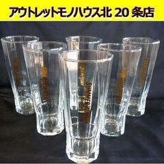 ☆SUNTORY SUMMER WHISKY ウイスキーグラス ...