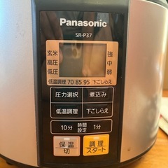 電気圧力鍋　ジャンクの画像