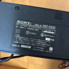 SONY パーソナルオーディオシステム　オーディオの画像