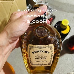 suntory vsop brandy ブランデー サントリー