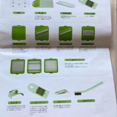 【新宿駅可能】スライサー 野菜の画像