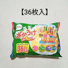 【おまけ付き】食品セットの画像