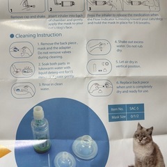 ペット用　吸入薬補助器具の画像