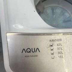 リサイクルショップどりーむ鹿大前店　No1337　洗濯機　AQUA　2021年製　4.5㎏容量　一人暮らしにおすすめ♪の画像