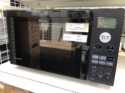 ★リユースのサカイ幸手店★SJ9662　ジモティ割あり★ シャープ　SHARP オーブンレンジ RE-SS7A-B  23年製 動作確認／クリーニング済み SJ9662