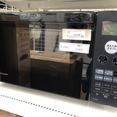 ★リユースのサカイ幸手店★SJ9662　ジモティ割あり★ シャー...