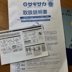 20インチ折りたたみ自転車の画像