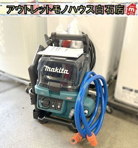 マキタ makita 充電式高圧洗浄機 MHW001G 付属多数 ☆ 札幌市白石区 白石店