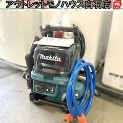 マキタ makita 充電式高圧洗浄機 MHW001G 付属多数...