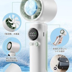 ハンディファン 冷却プレート手持ち扇風機 【1-100段階風量調整＆1秒冷感】超高速モーター強力送風 7枚羽根 USB充電式 5000mAH大容量バッテリー内蔵 LCD液晶ディスプレイ残量表示 大風量 静音 長時間持続使用 軽量&ミニサイズで携帯便利 ストラップ付 熱中症対策 夏 暑さ対策グッズ 外出/通勤/室内/アウトドアに最適 母の日 父の日 ギフト プレゼントの画像