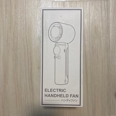 ハンディファン 冷却プレート手持ち扇風機 【1-100段階風量調整＆1秒冷感】超高速モーター強力送風 7枚羽根 USB充電式 5000mAH大容量バッテリー内蔵 LCD液晶ディスプレイ残量表示 大風量 静音 長時間持続使用 軽量&ミニサイズで携帯便利 ストラップ付 熱中症対策 夏 暑さ対策グッズ 外出/通勤/室内/アウトドアに最適 母の日 父の日 ギフト プレゼントの画像