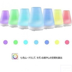 アロマディフューザーの画像