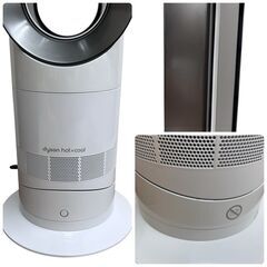 レガストック川崎本店】ダイソン Dyson ホットアンドクール AM09 2022