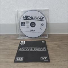 非売品 メタルギアソリッド 体験版