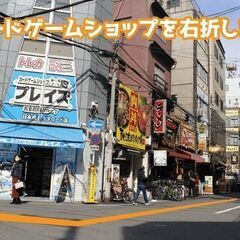 【毎回満席‼︎ 口コミで広がる経営者中心の会】Deal Denコミュニティ合同交流会 − 大阪府