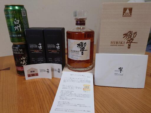 価格変更】山崎12年 100周年記念ボトル&通常ボトル 2本セット