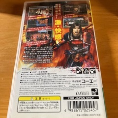 激戦国無双【ＰＳＰ】の画像