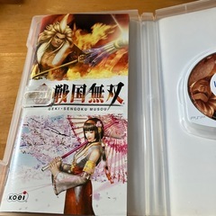 激戦国無双【ＰＳＰ】の画像