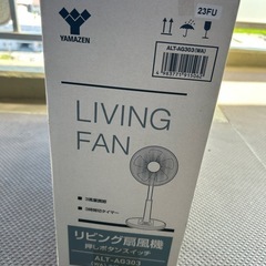 扇風機　難ありですが、使えます