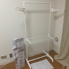 ニトリ型物干し　洗濯物干し

