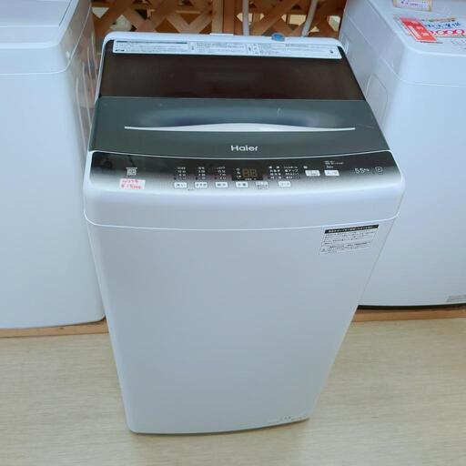 素敵な (ハイアール) Haier 全自動洗濯機 洗濯機 2023年製 5.5kg 洗濯機