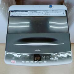 Haier 全自動洗濯機 5.5kg JW-U55LK 2023年製 洗濯機 一人暮らし  動作確認済み【こちらは店舗です。浜村鹿野温泉ICから3分 買取本舗 宮本リサイクル 営業時間9～19時 定休日水曜のみ←連絡できませんm(_ _)m】の画像