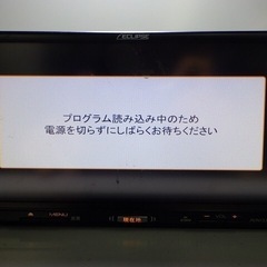 イクリプス　AVN133MRC　SDナビ　CD　ワンセグ　USB...