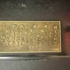 火縄銃 模造品 レプリカ 種子島 ポルトガル 復刻銃 インテリア 美術品 アンティーク コレクション 250509-07の画像