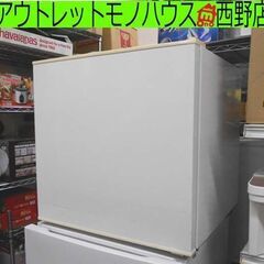 1ドア冷蔵庫 50L 右開き 2014年製 ユーイング UR-D...