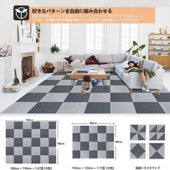 新品❤️30枚タイルカーペット ジョイントマット 滑り止め ペットカーペット 大判の画像