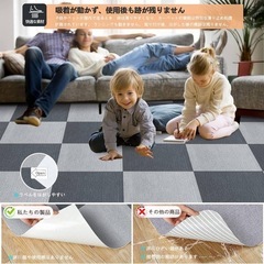 新品❤️30枚タイルカーペット ジョイントマット 滑り止め ペットカーペット 大判の画像