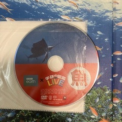 学研の図鑑LIVE 魚　DVD付の画像