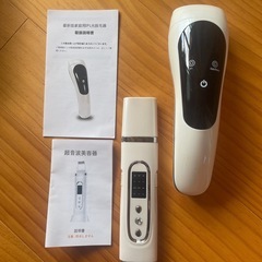 超音波美顔器、家庭用脱毛器